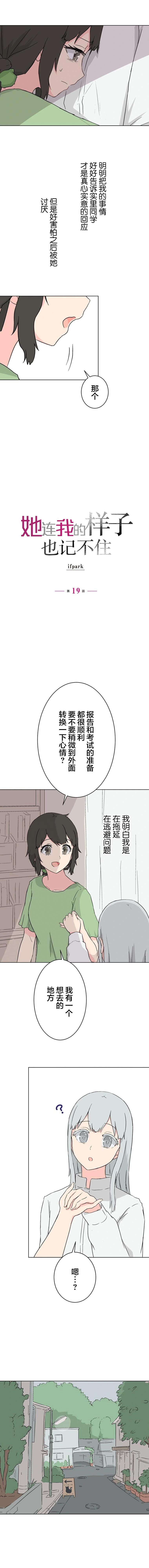 第19话0
