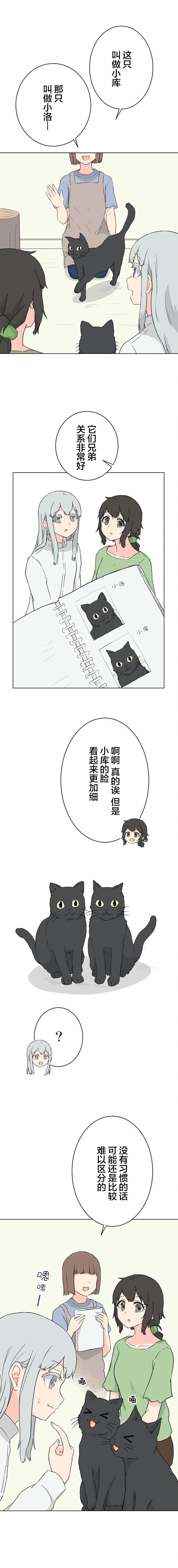 第19话2