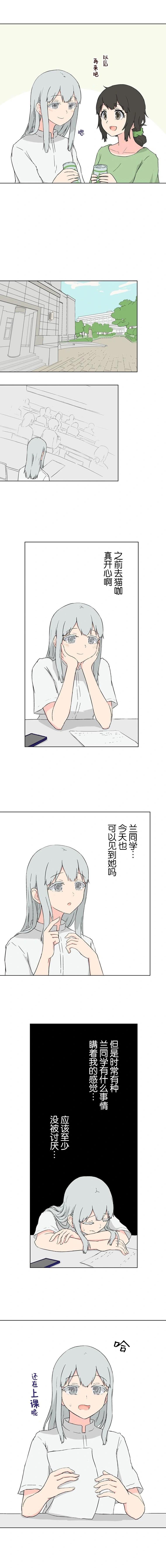 第19话5