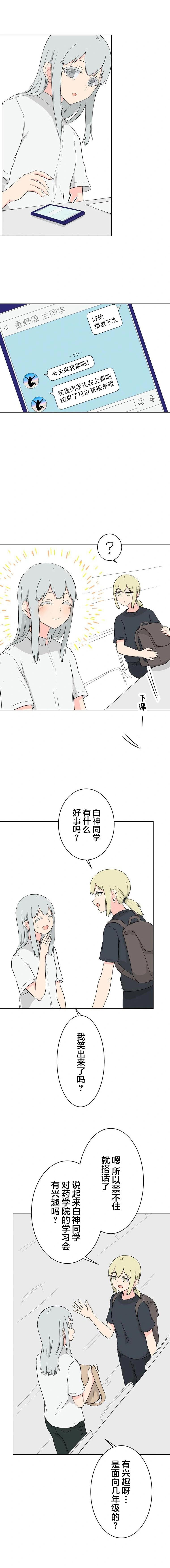 第19话6