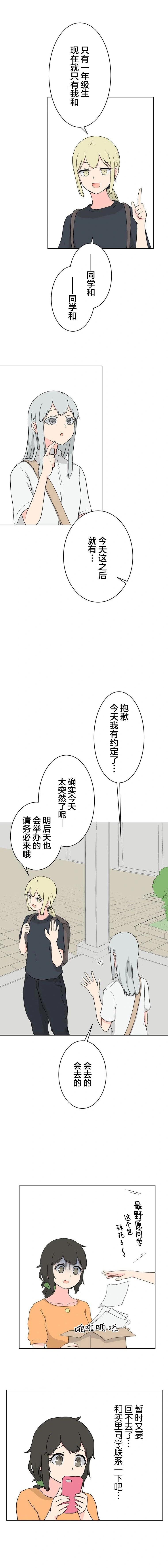 第19话7