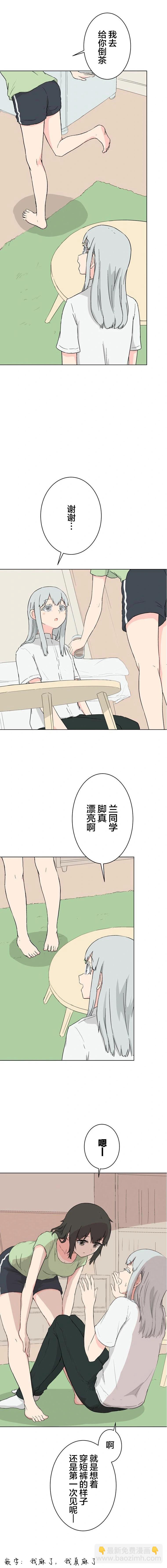 第19话9