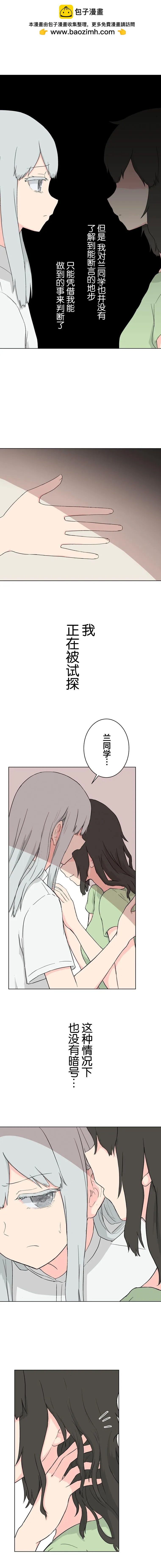 第21话1