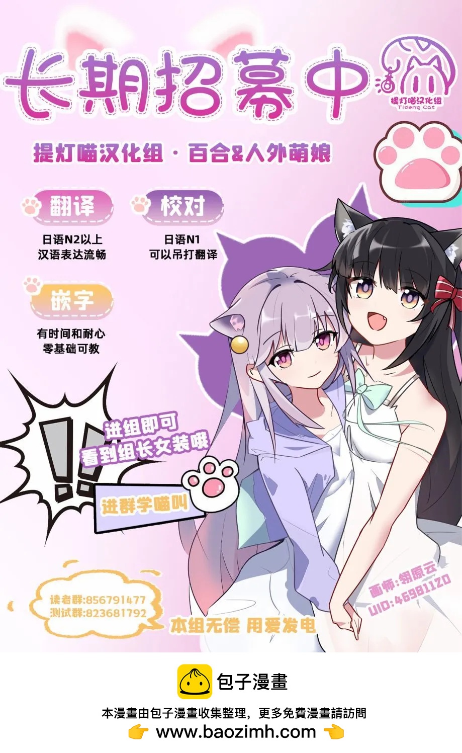 第21话15