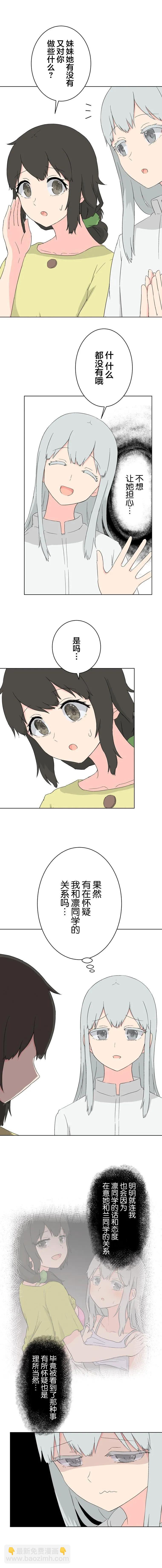 第21话9