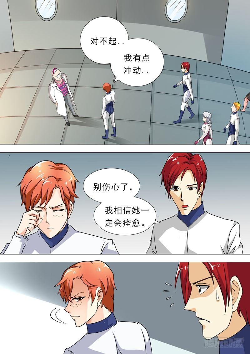 71-争执4
