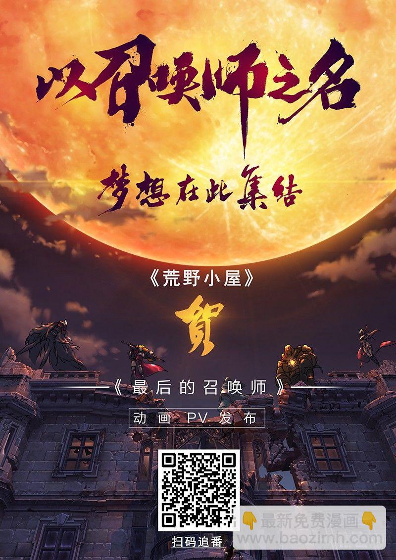 71-争执8
