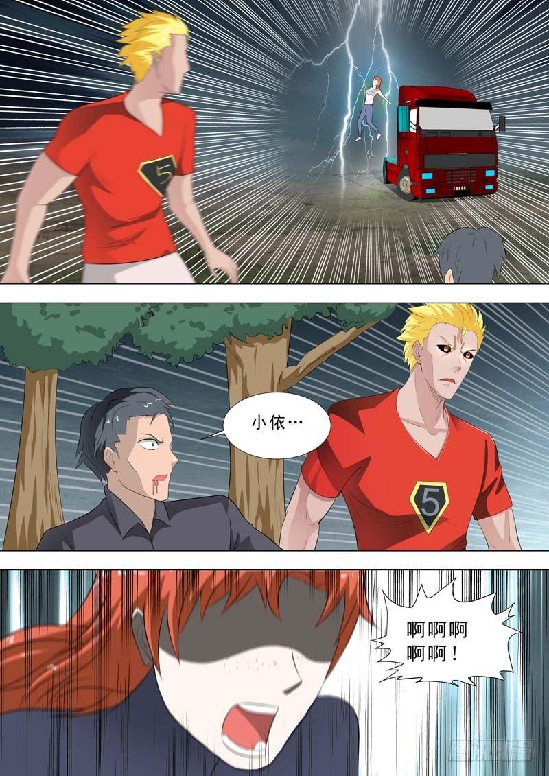 186-长出断手1