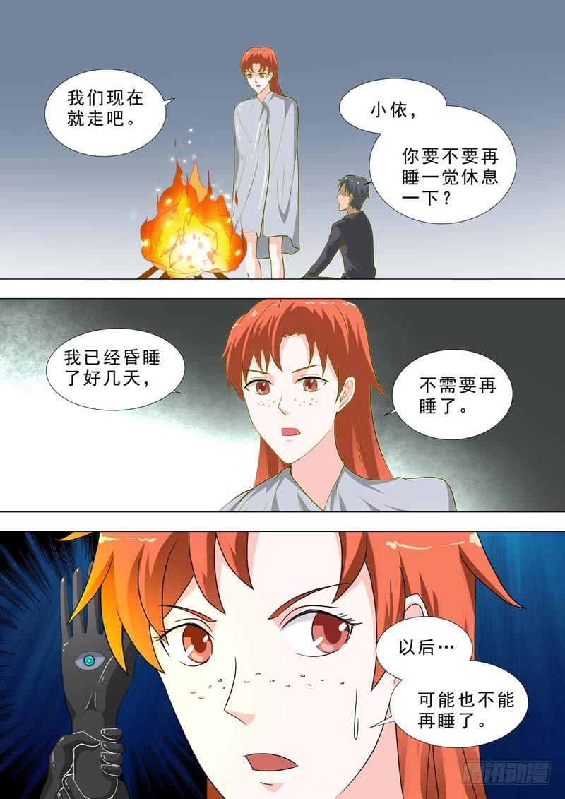 191-觊觎力量0