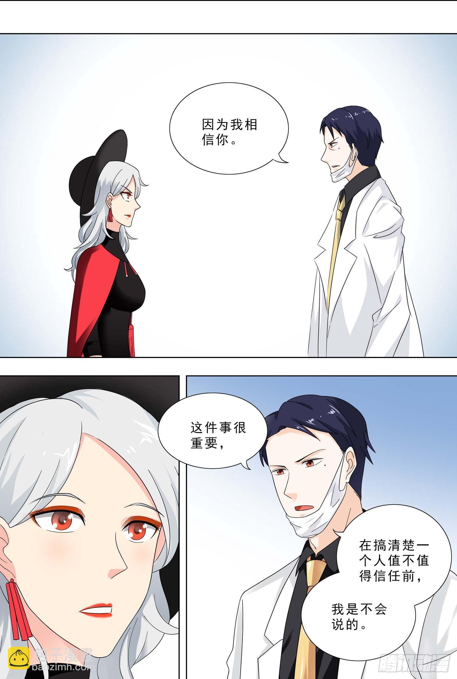 244-交谈1