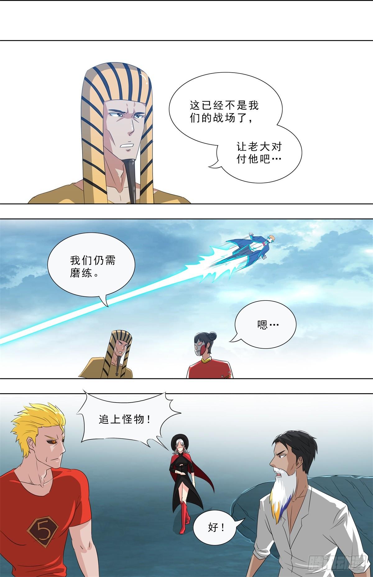 272-追踪怪物0