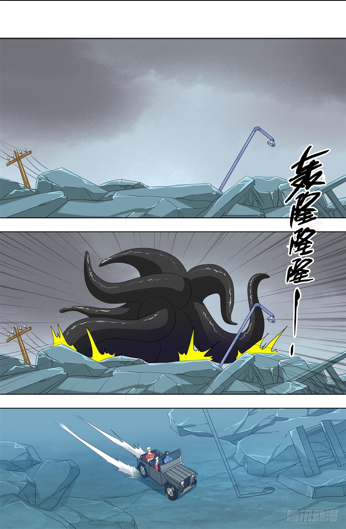 272-追踪怪物1