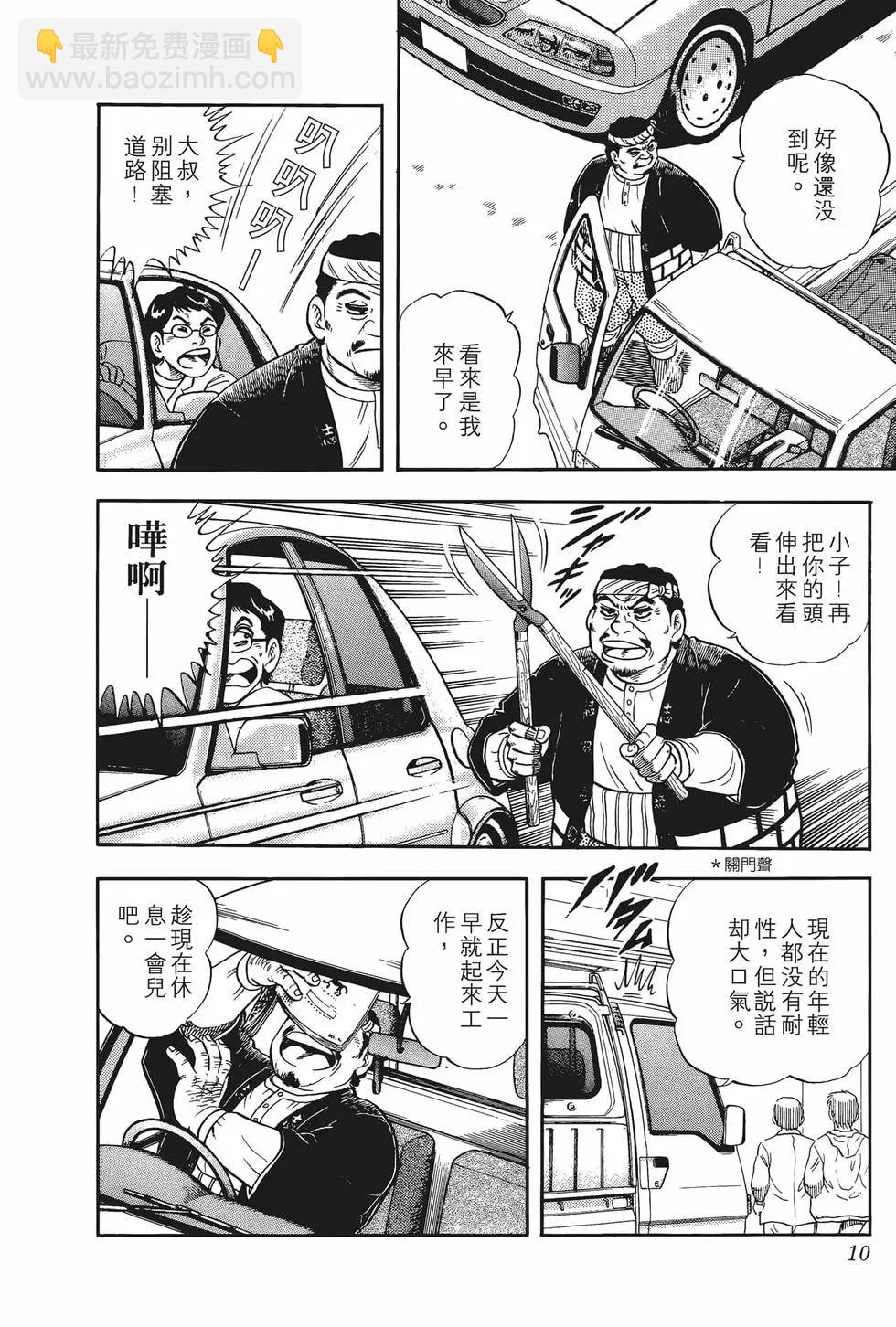 第01卷11