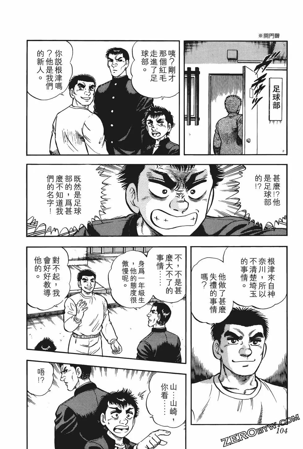 第01卷113