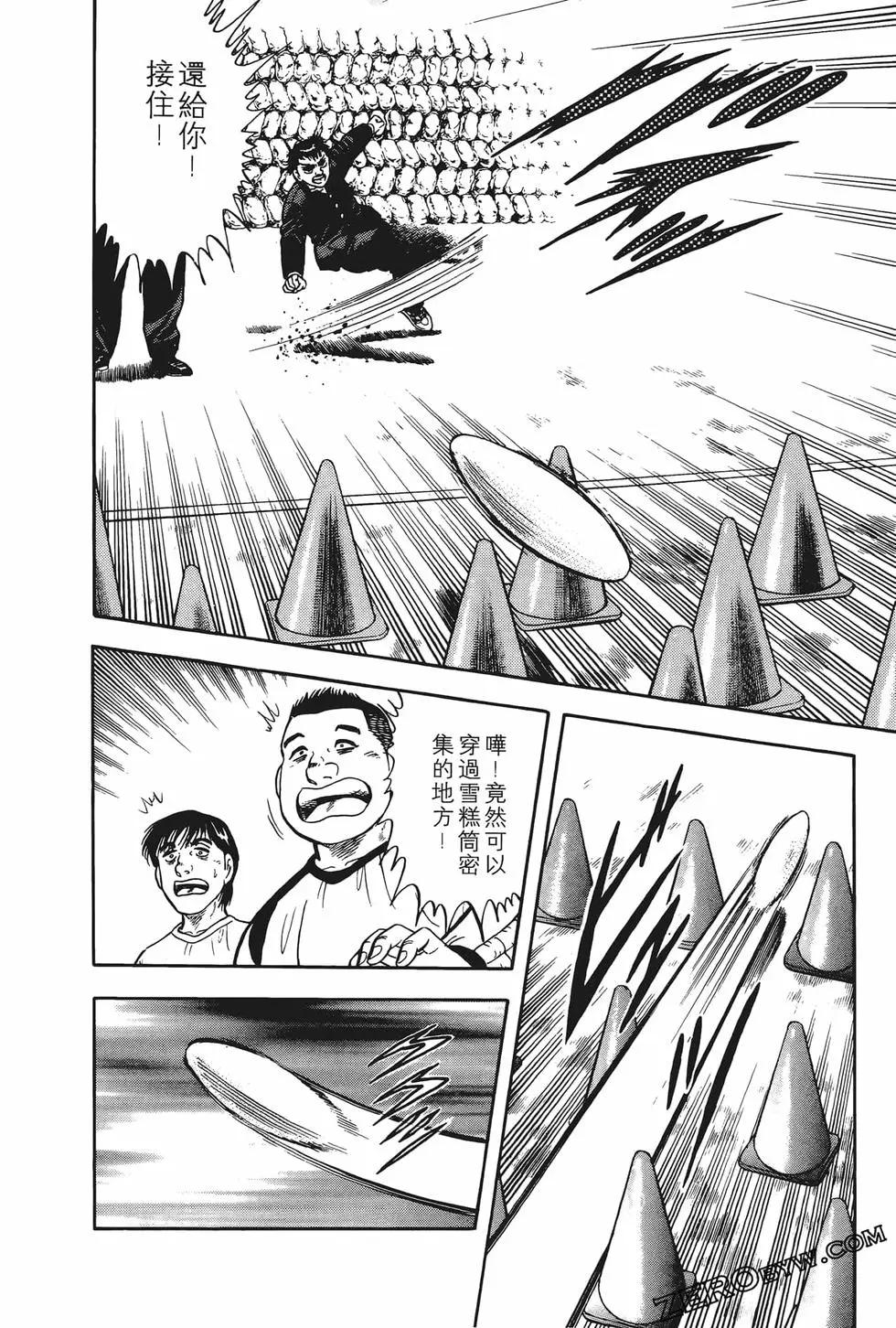 第01卷123