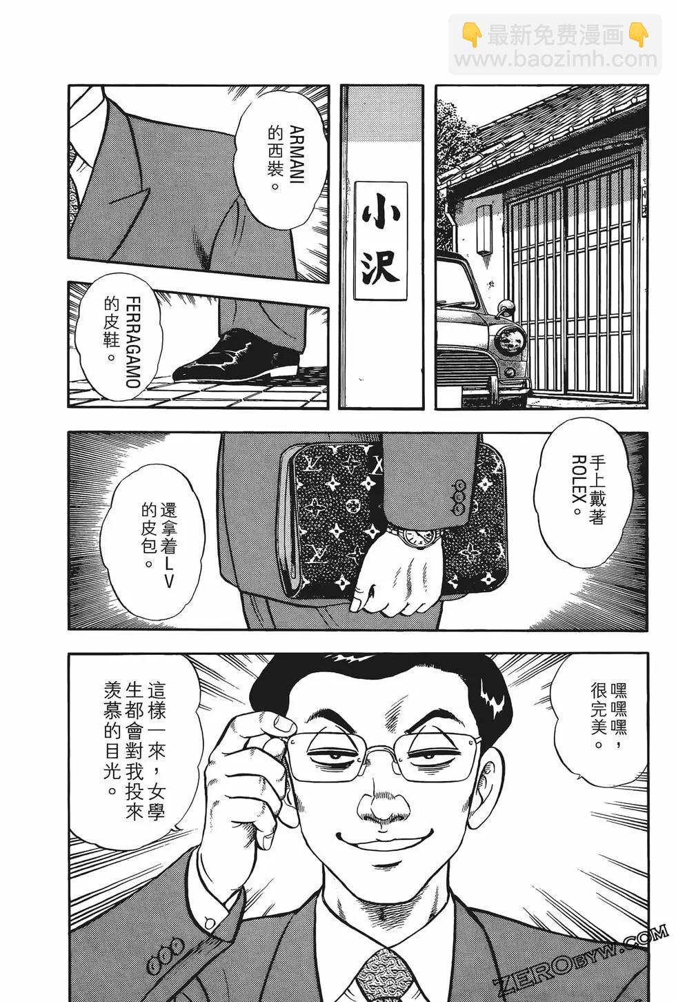 第01卷149