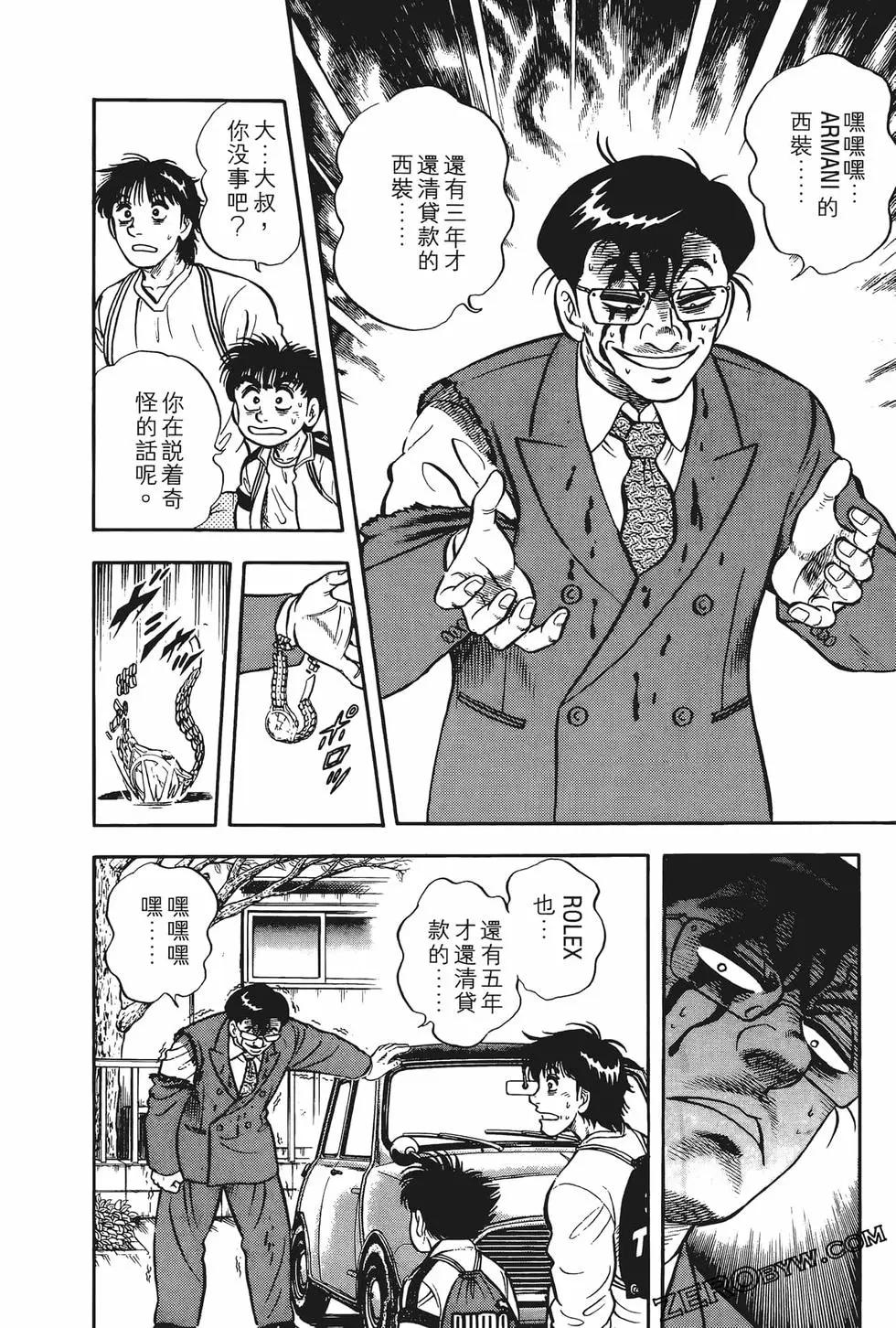 第01卷159