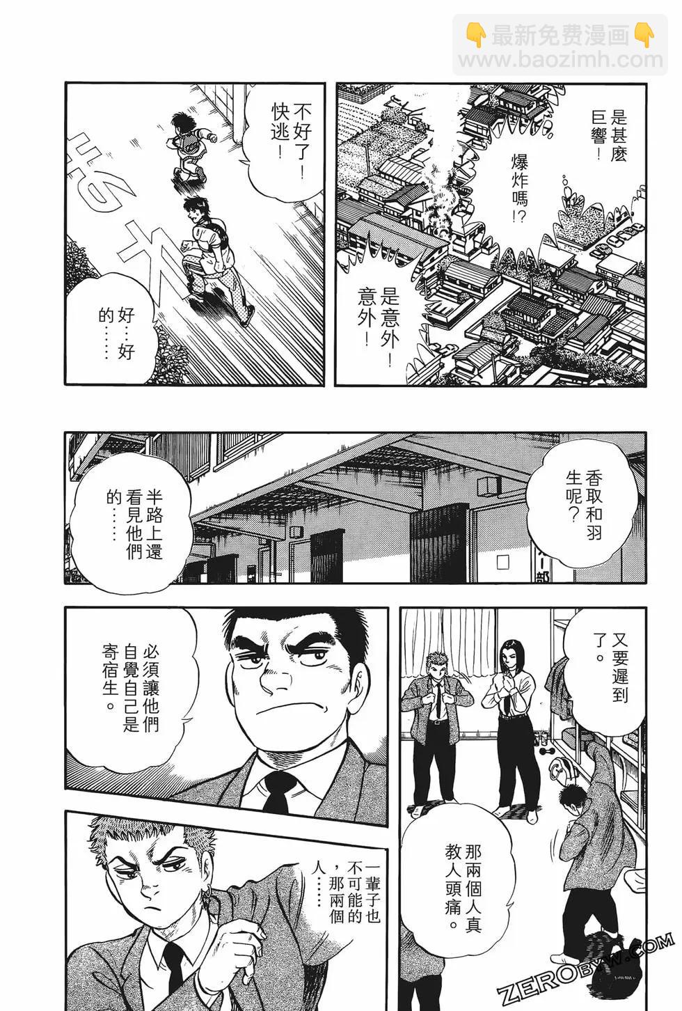 第01卷165