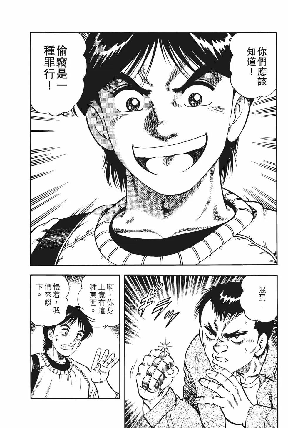 第01卷19