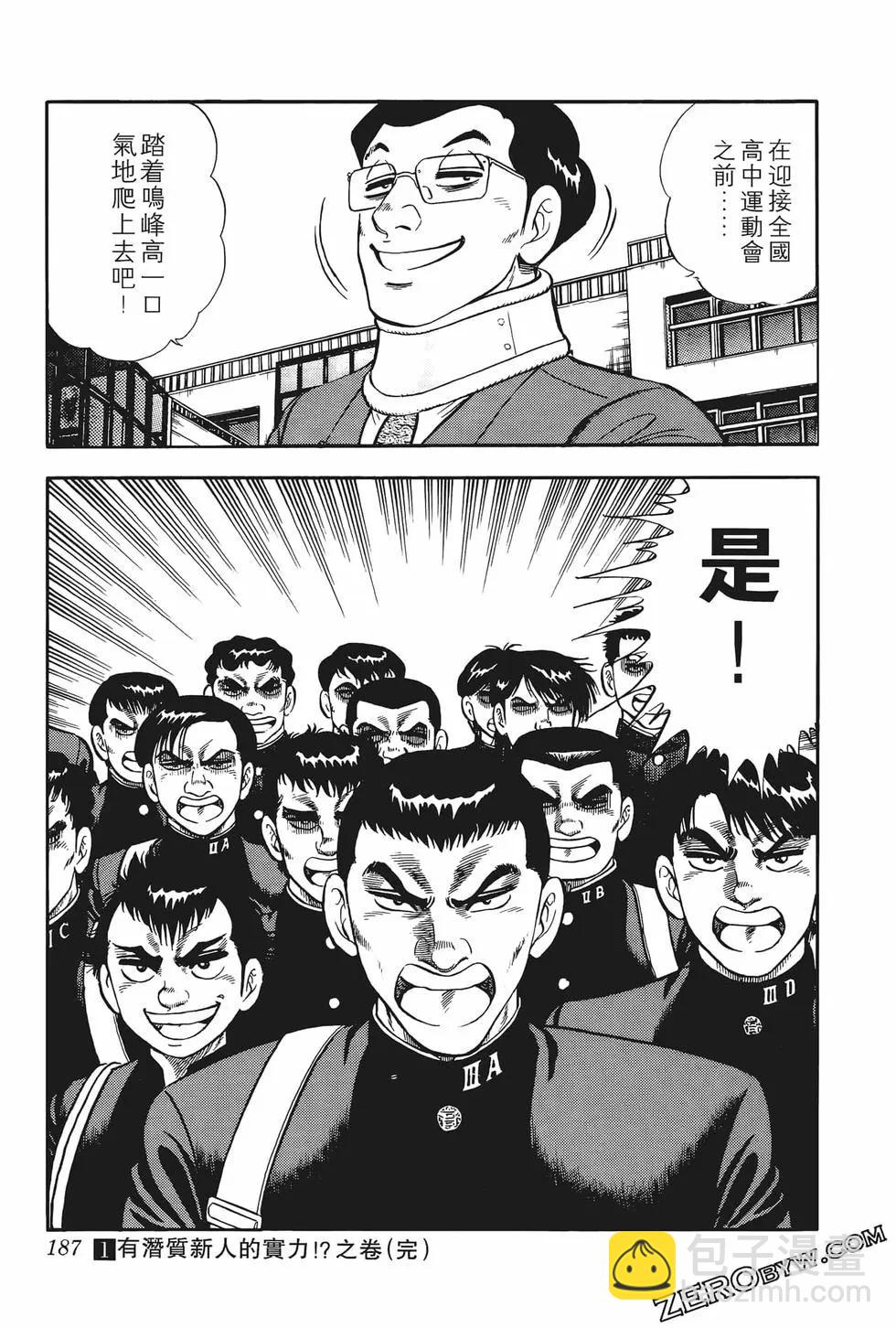 第01卷200