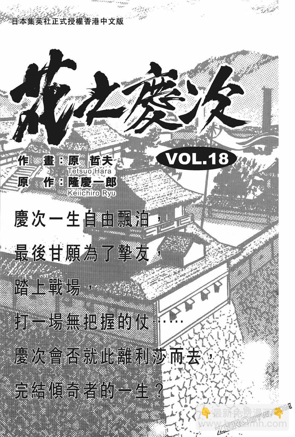 第01卷204