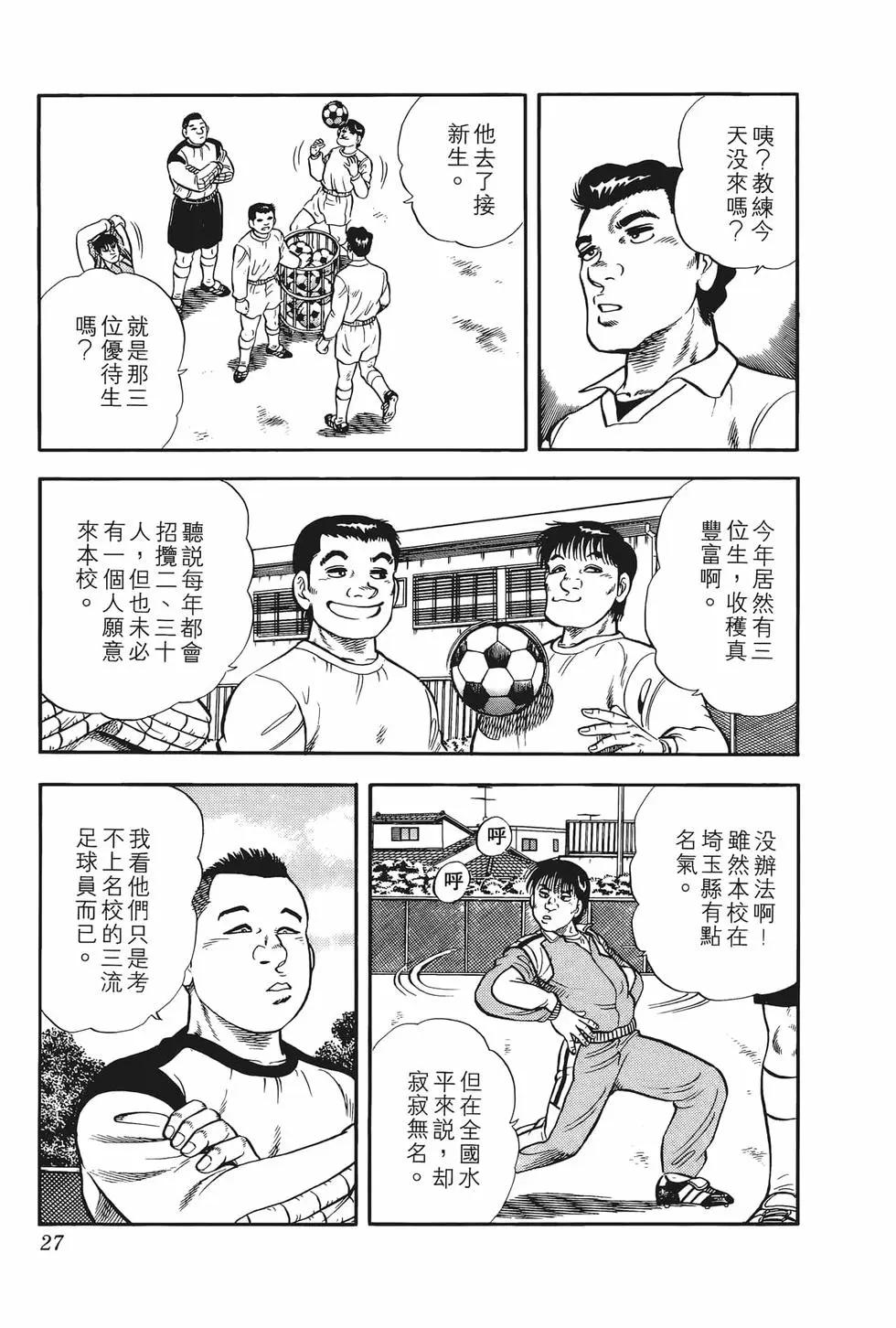第01卷28