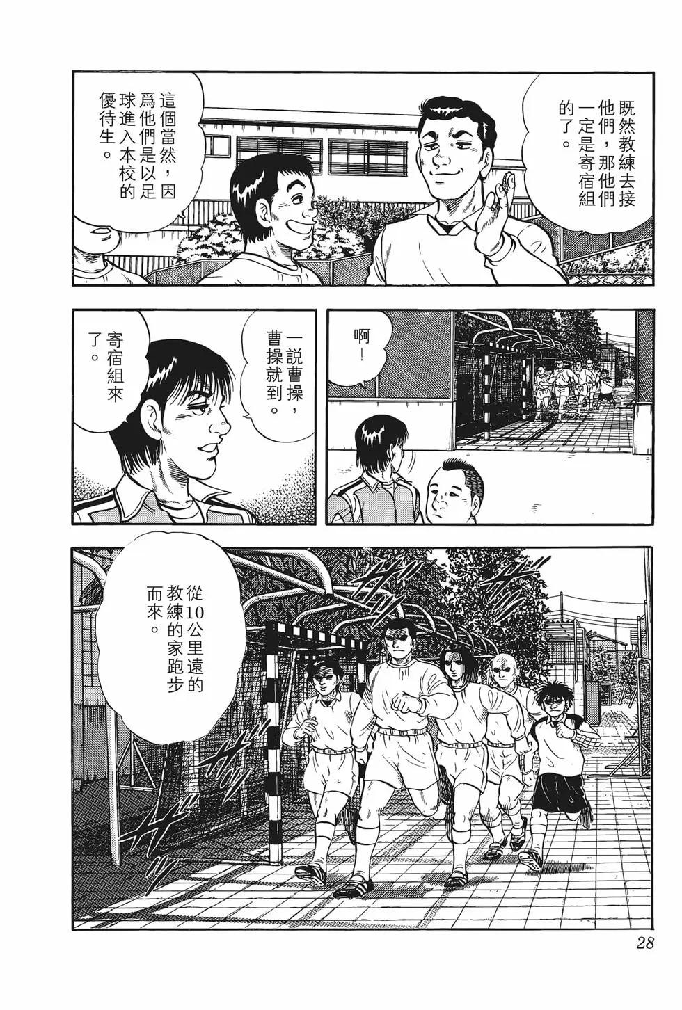 第01卷29