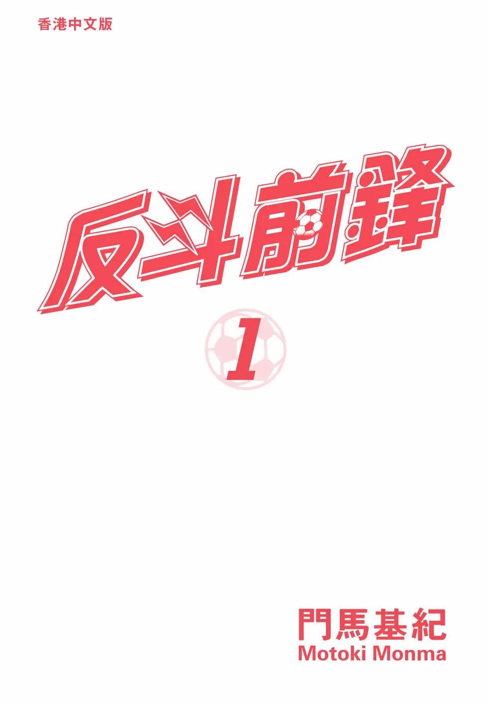 第01卷3