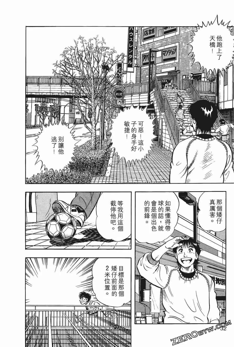 第01卷33