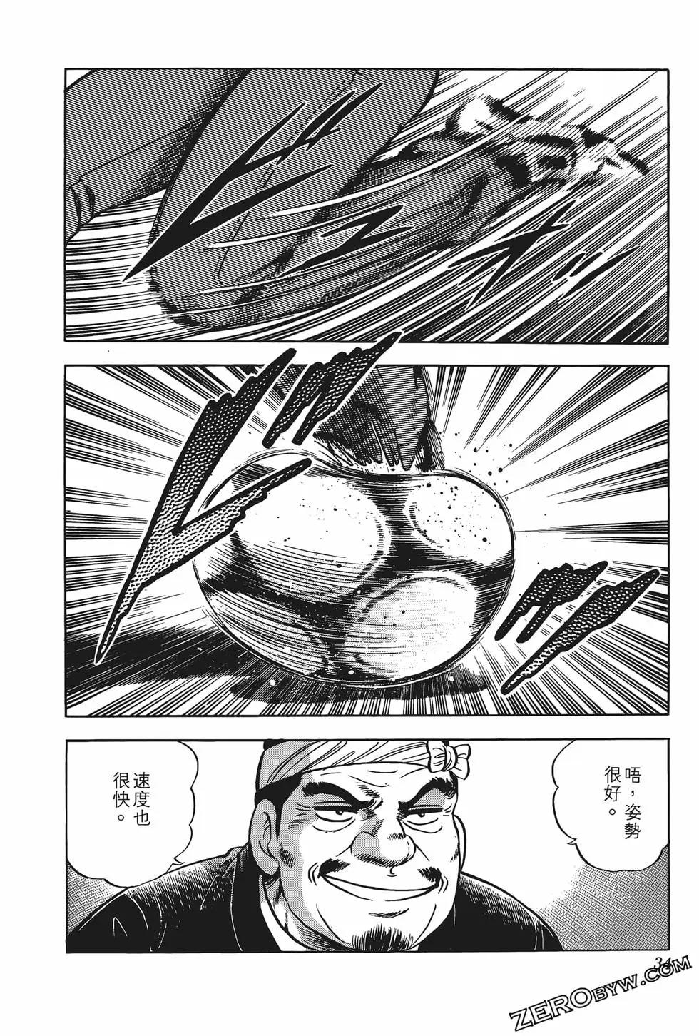 第01卷35