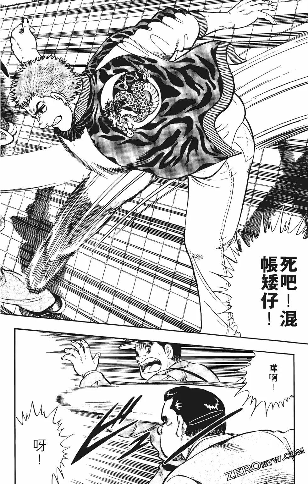 第01卷43