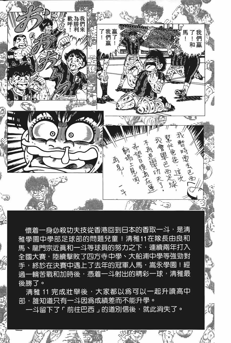 第01卷6