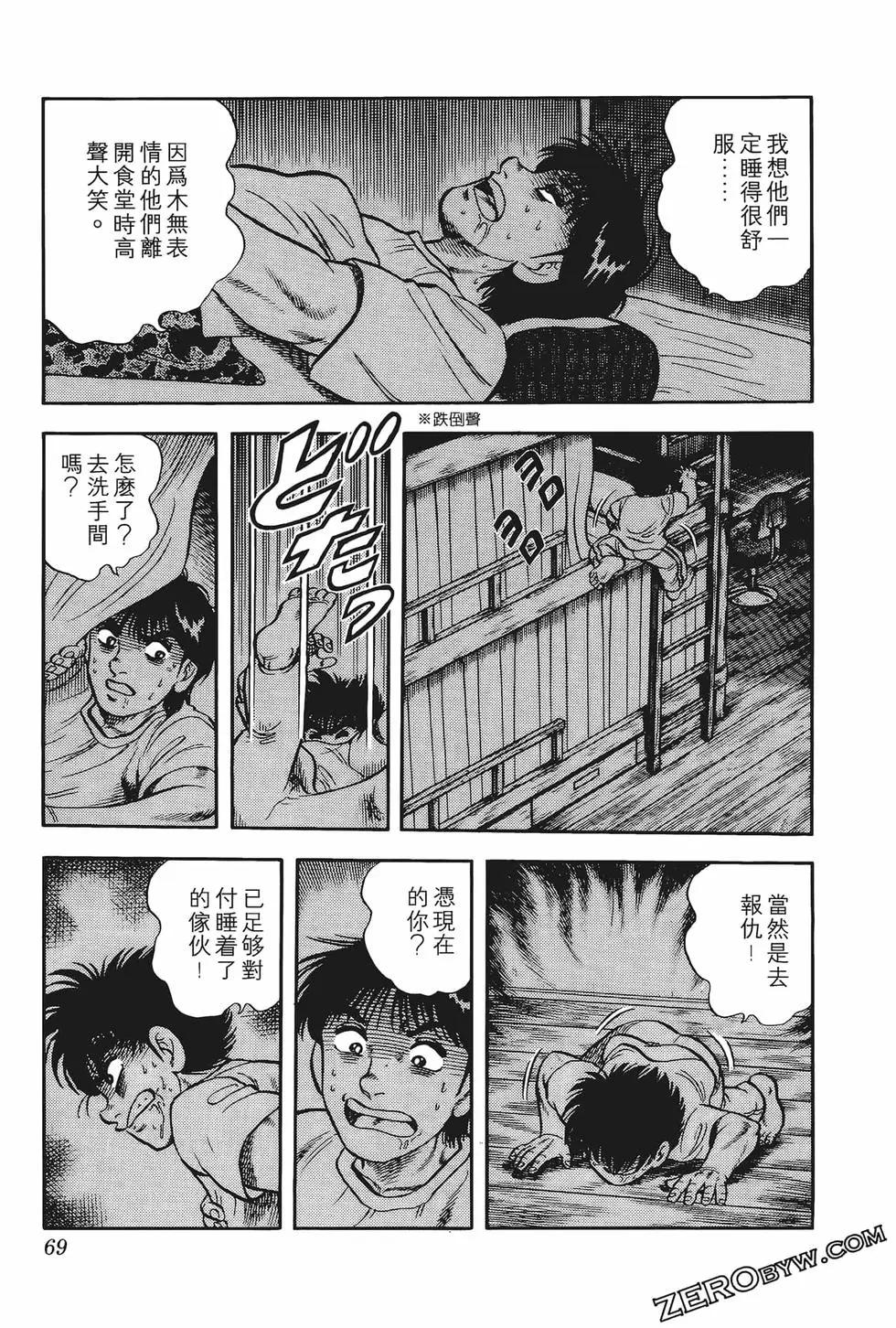 第01卷74