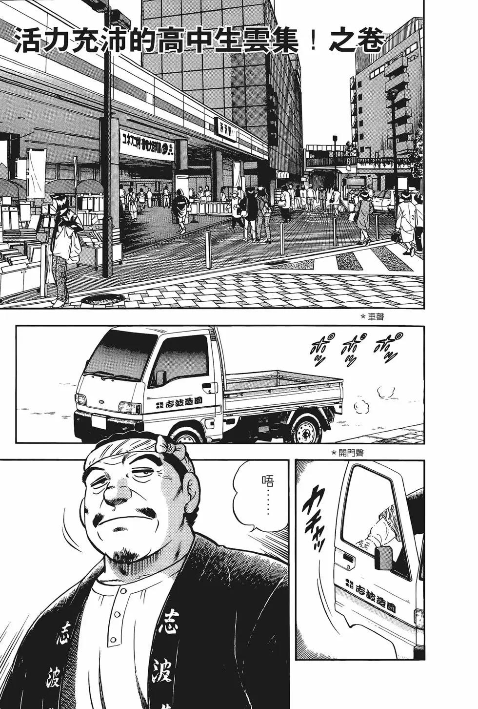 第01卷8