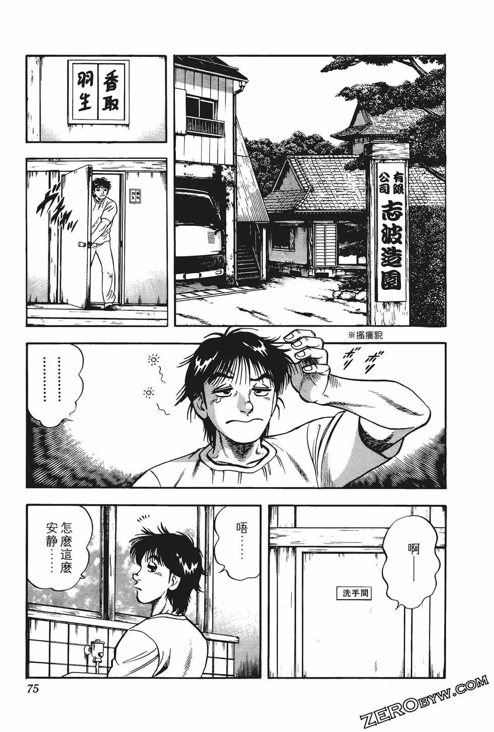 第01卷80