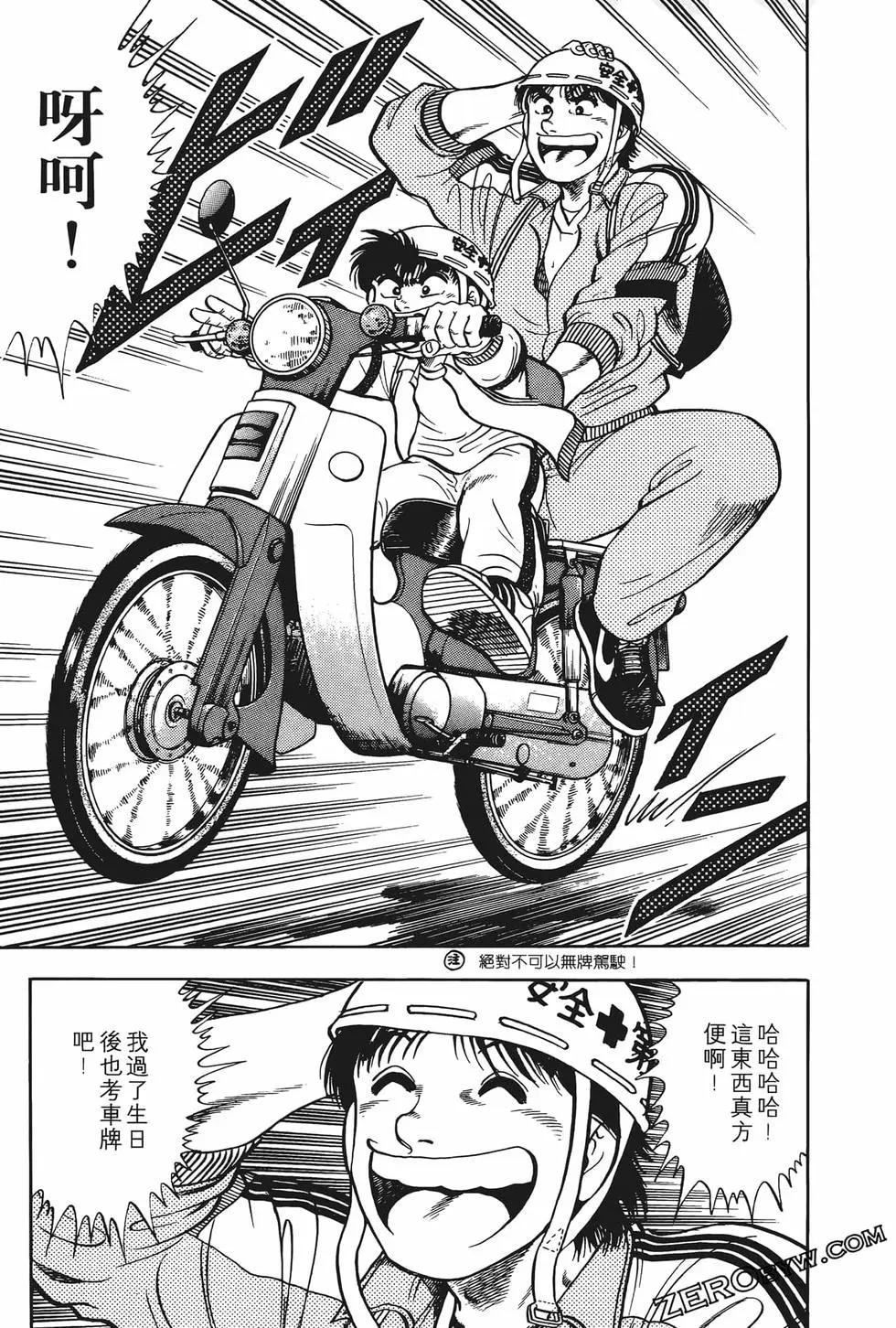 第01卷86