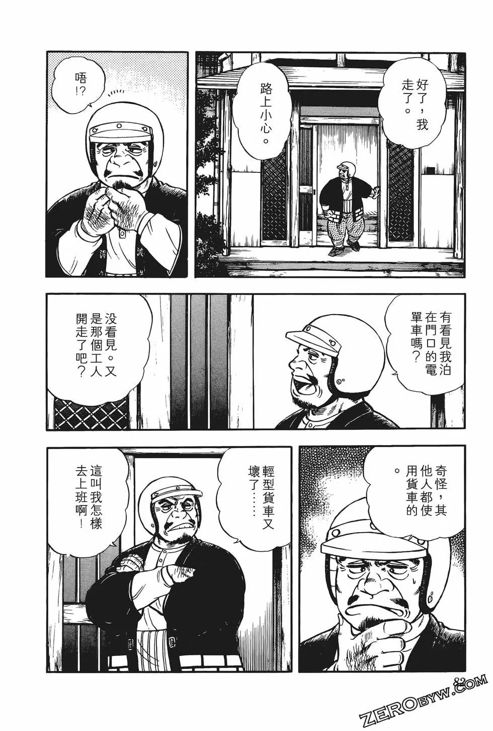 第01卷87