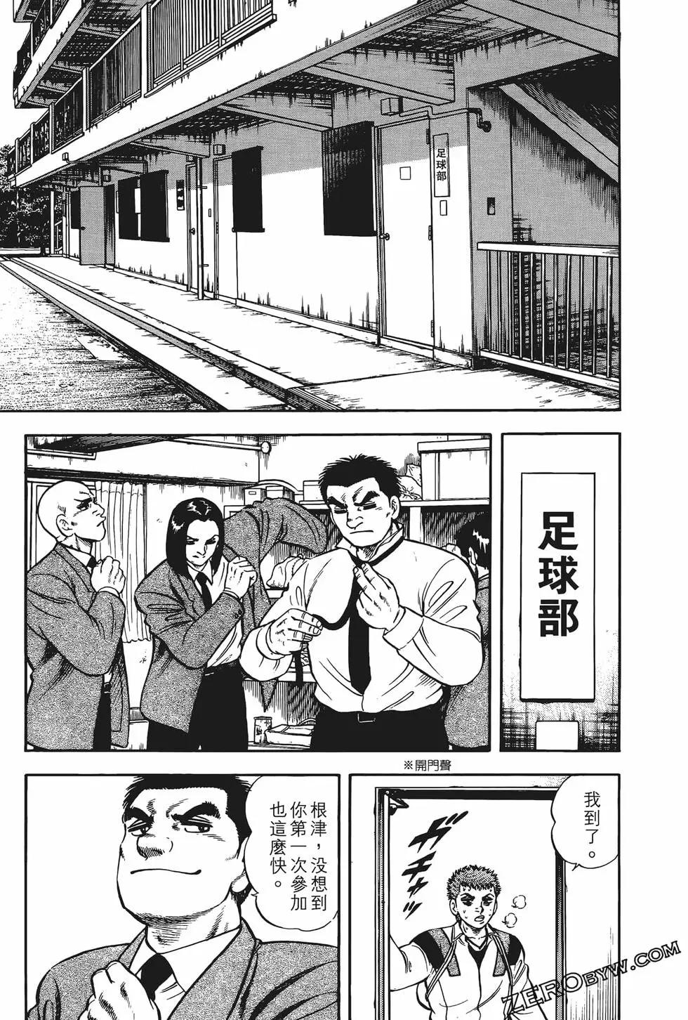 第01卷88