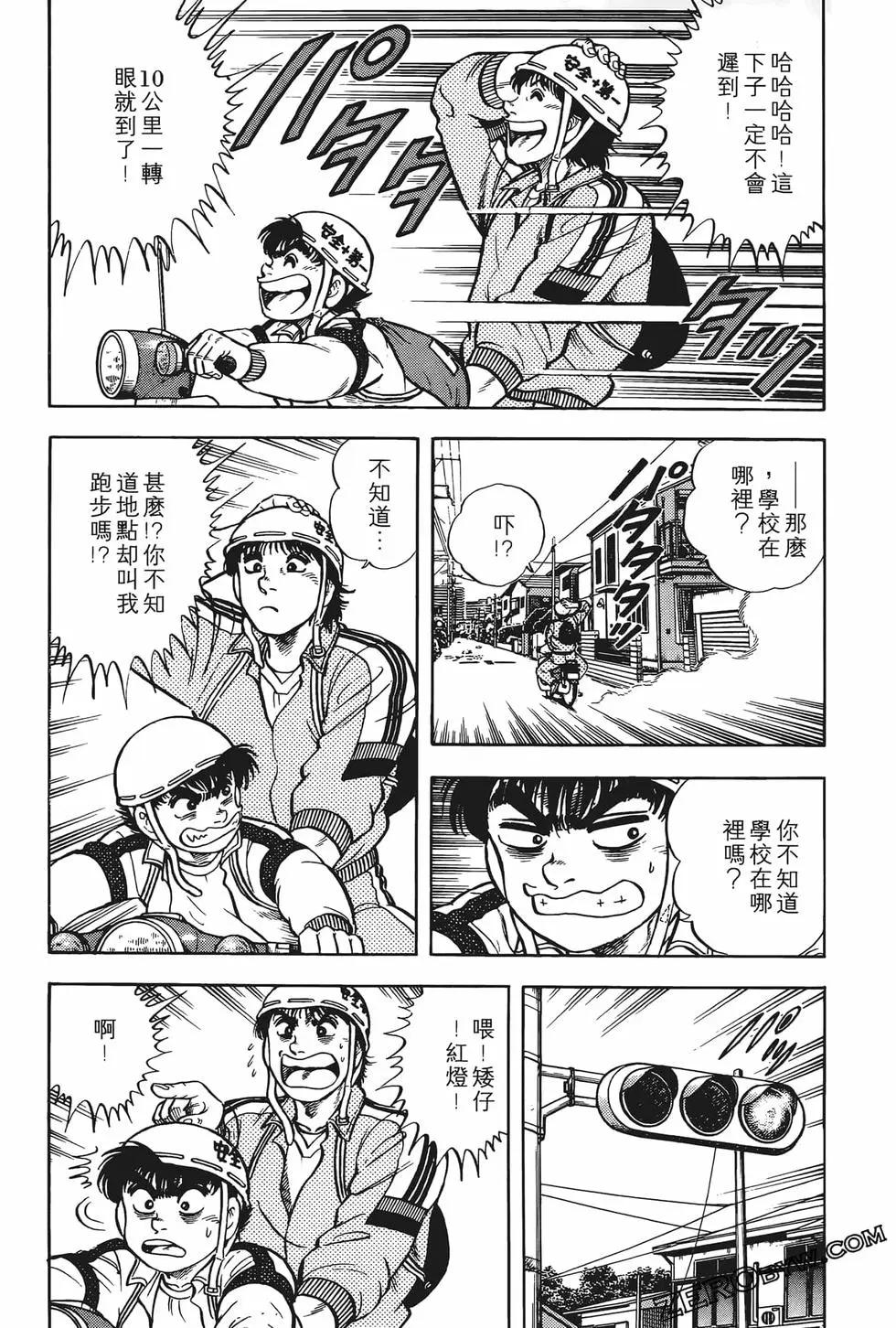 第01卷90