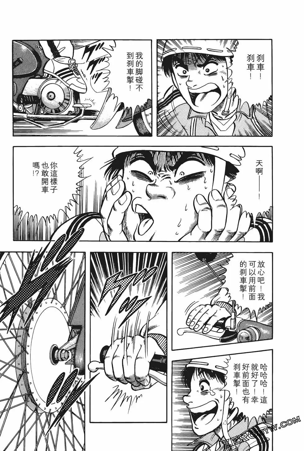 第01卷92