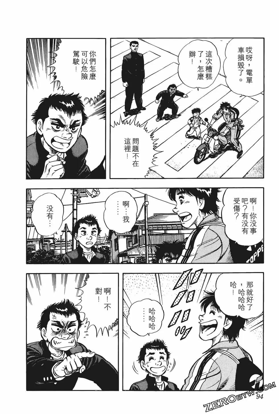 第01卷99