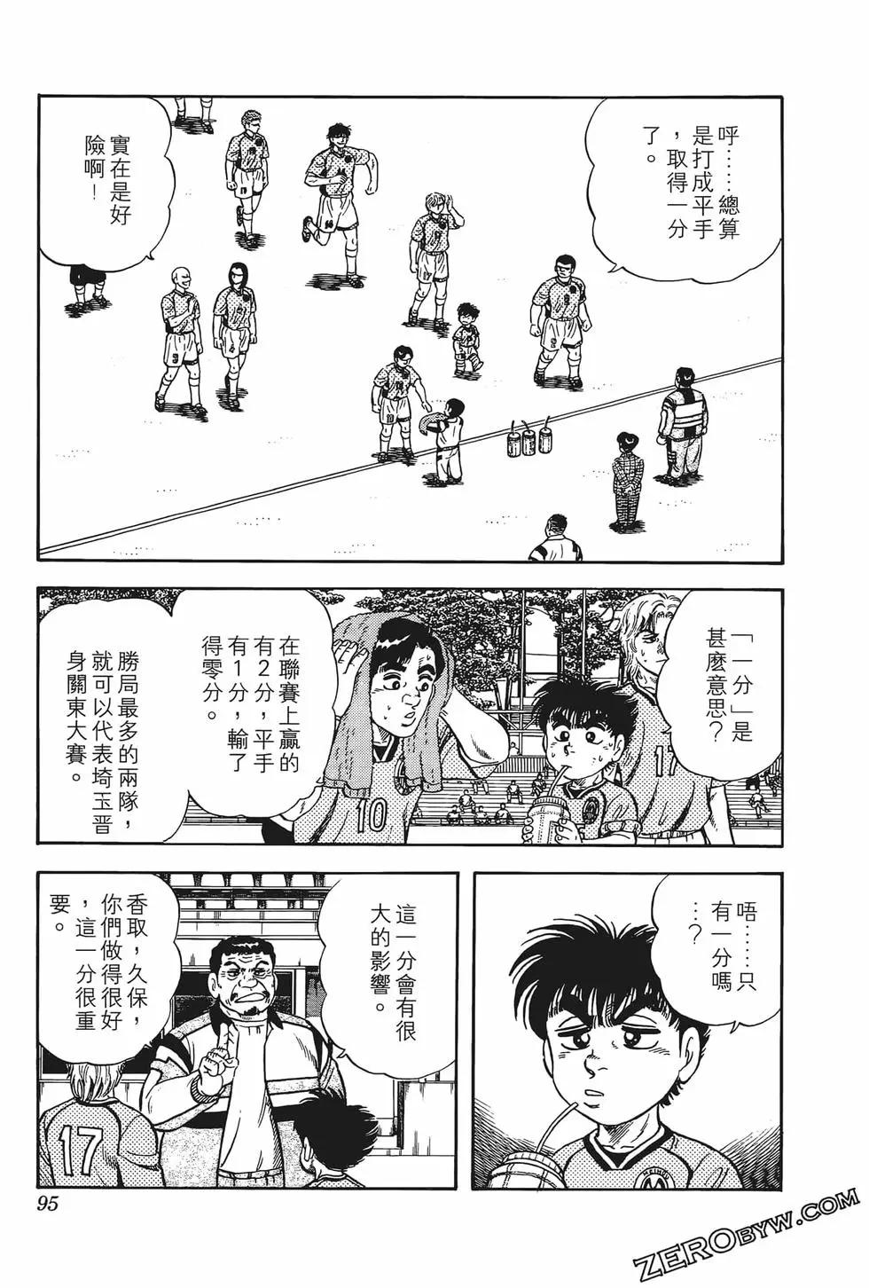 第10卷100
