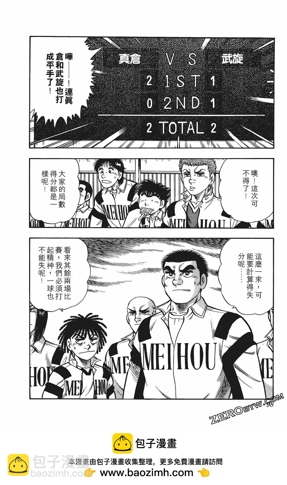 第10卷107