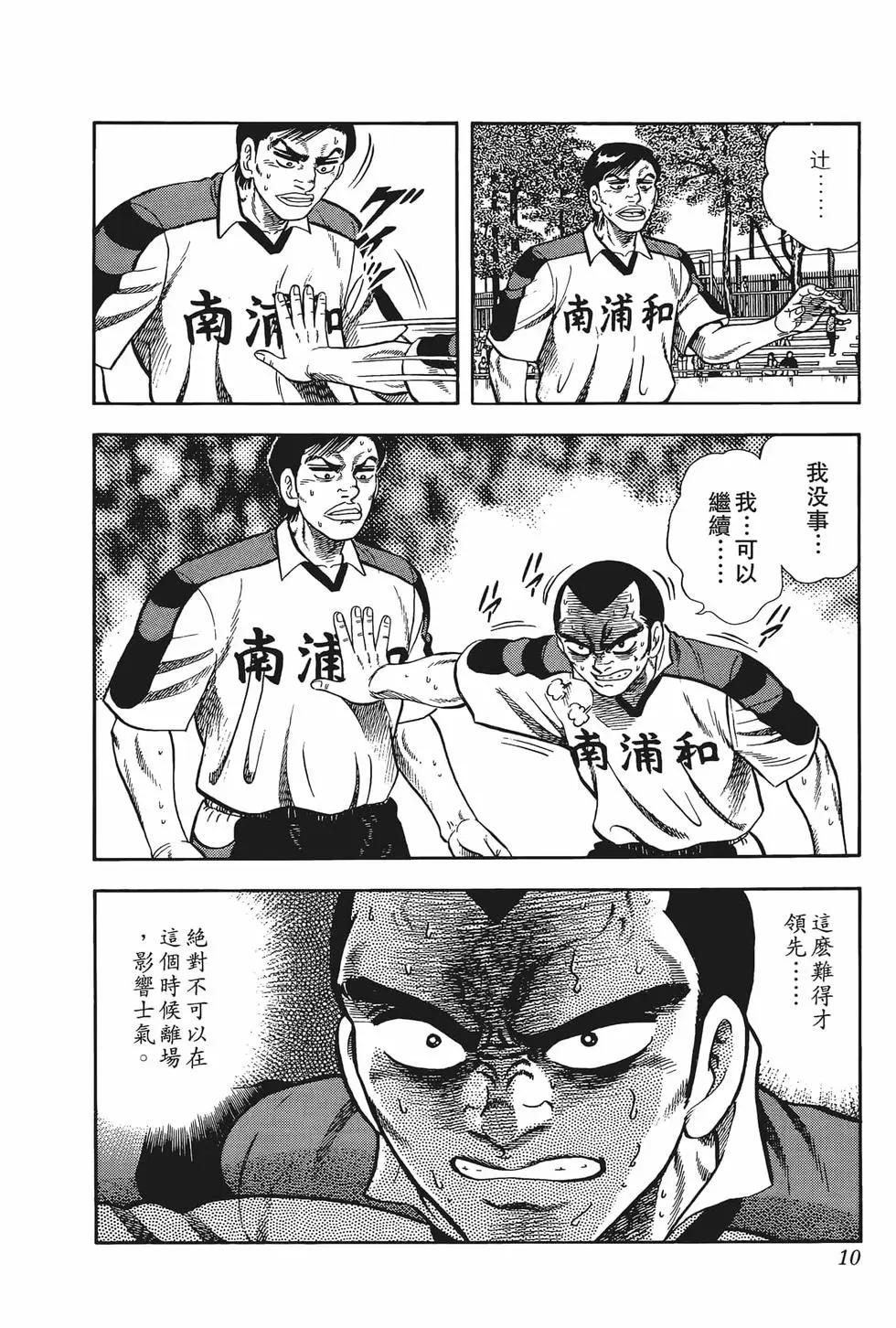 第10卷11