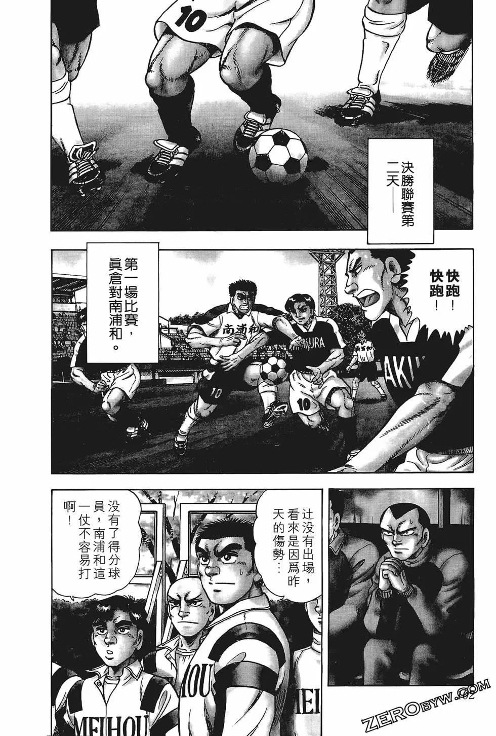 第10卷111