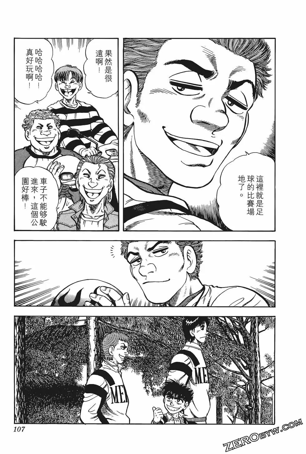 第10卷116