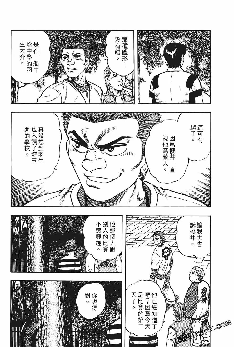 第10卷118
