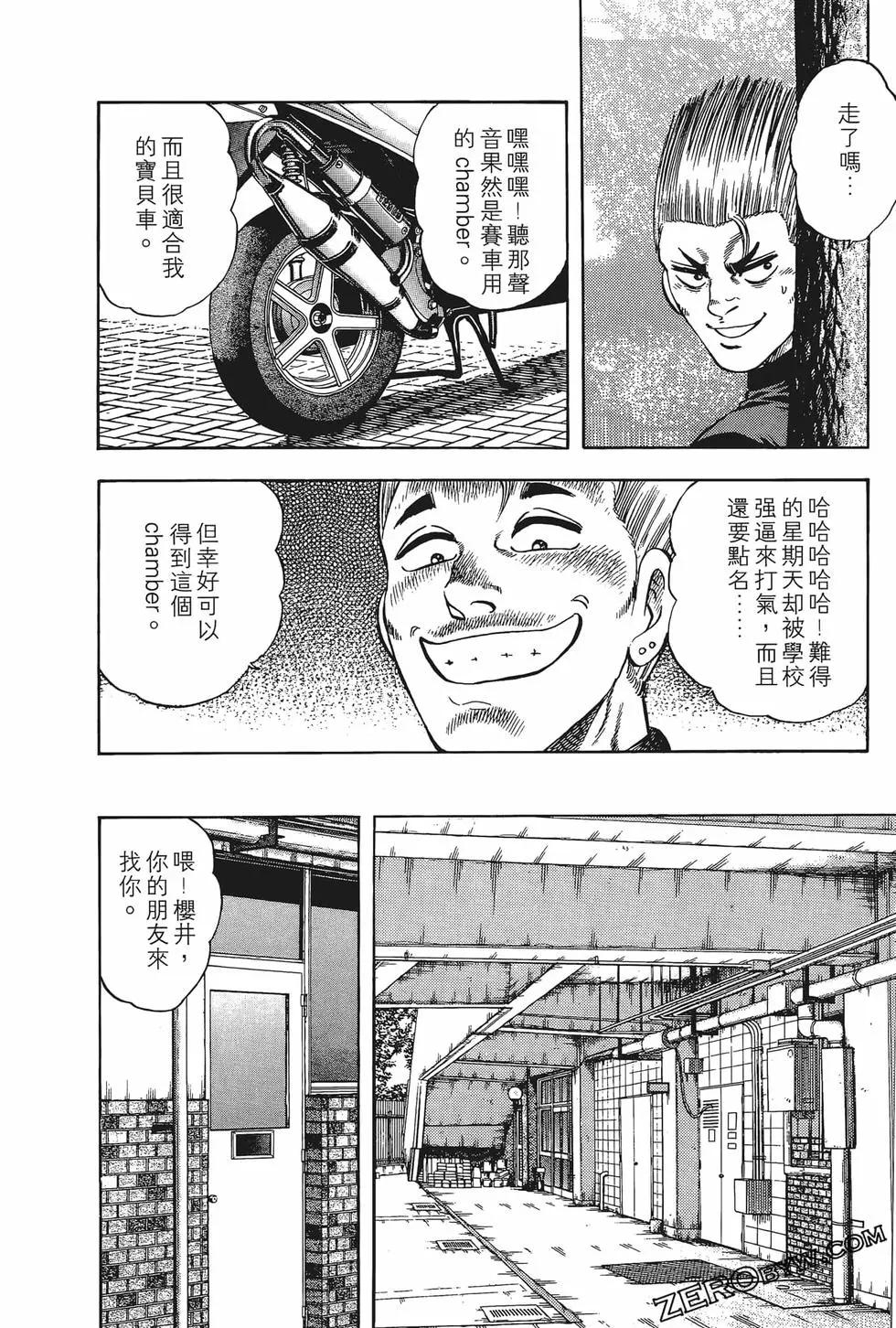 第10卷119