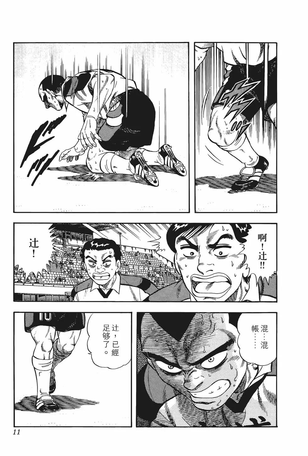 第10卷12