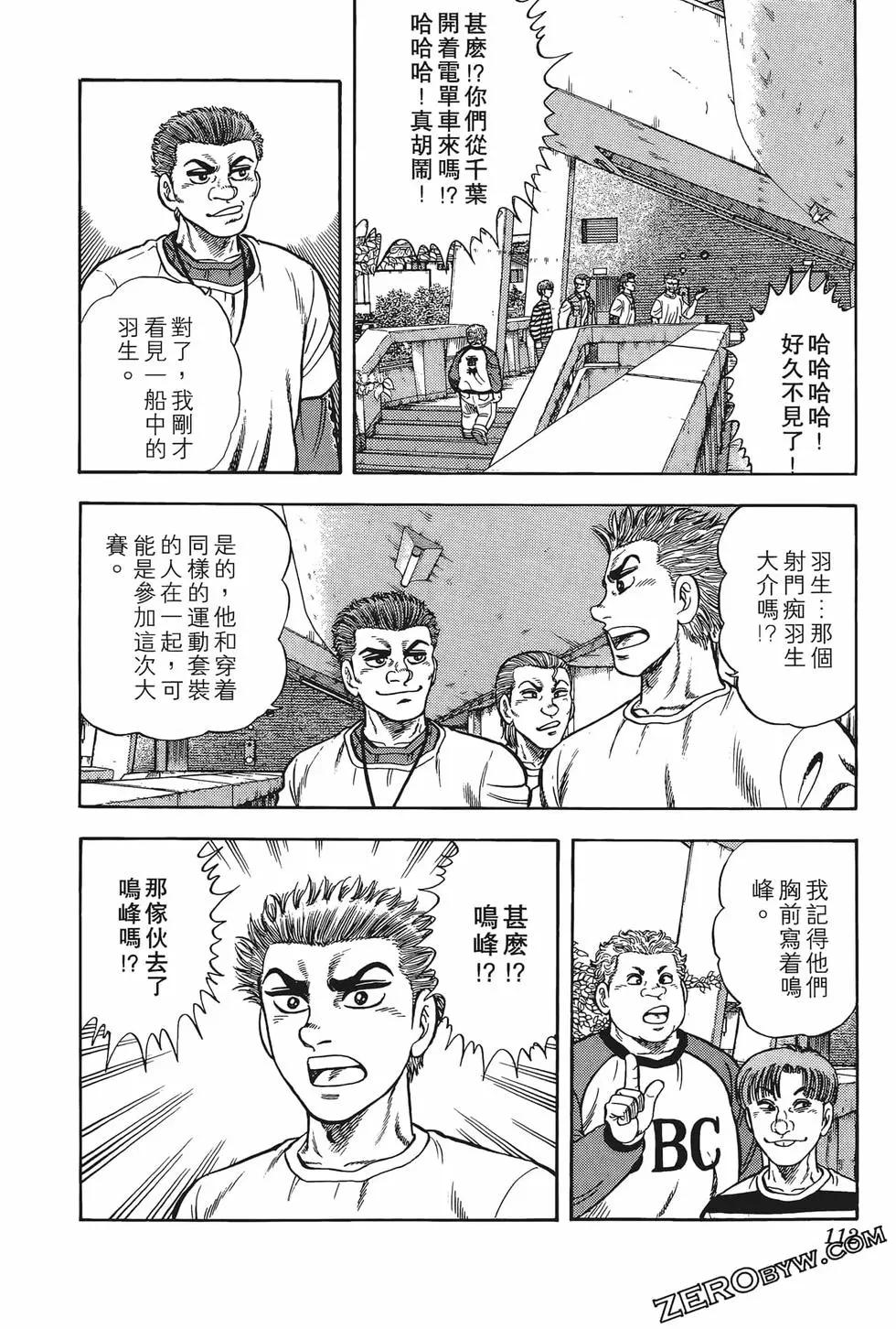 第10卷121